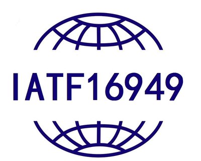 IATF16949  汽車行業(yè)質(zhì)量管理